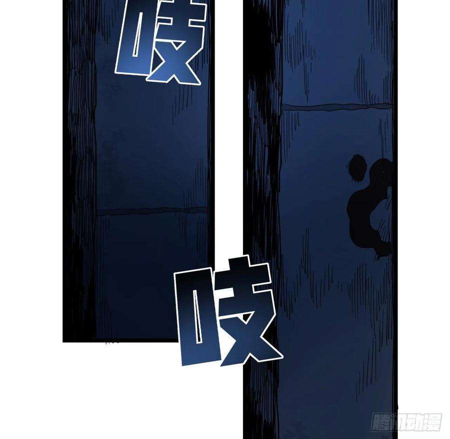 解锁末世的99个女主62话 你怎么知道我是女孩子