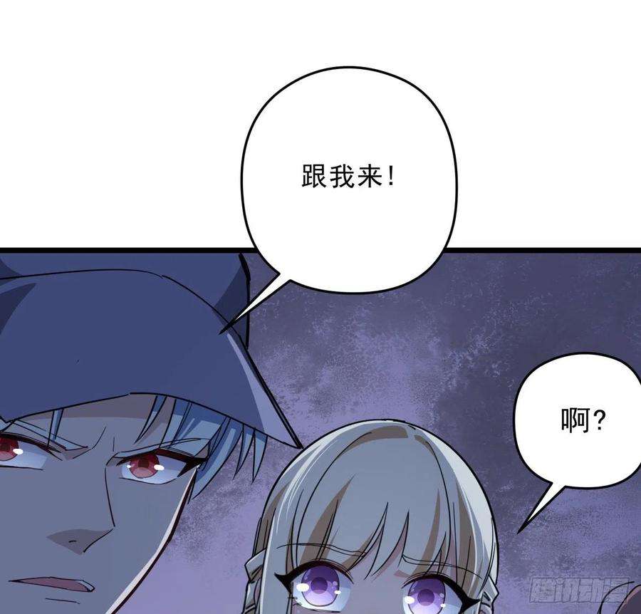 解锁末世的99个女主62话 你怎么知道我是女孩子