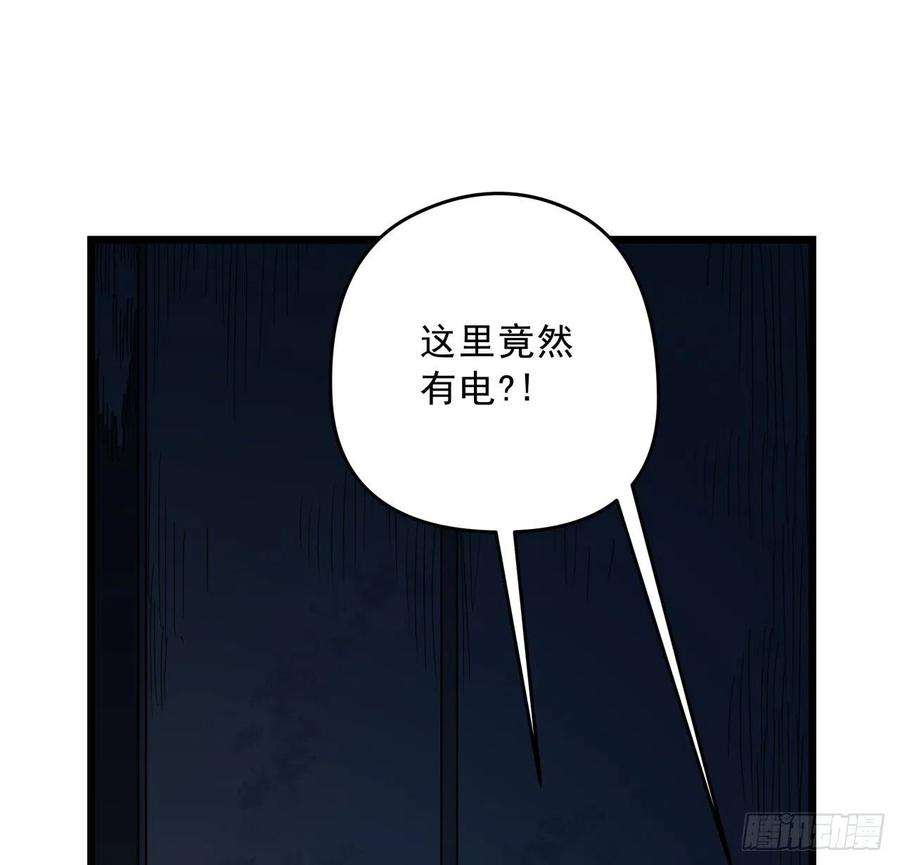 解锁末世的99个女主62话 你怎么知道我是女孩子