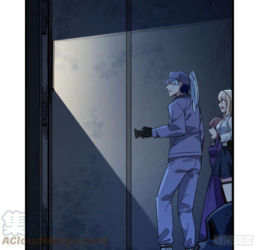 解锁末世的99个女主62话 你怎么知道我是女孩子