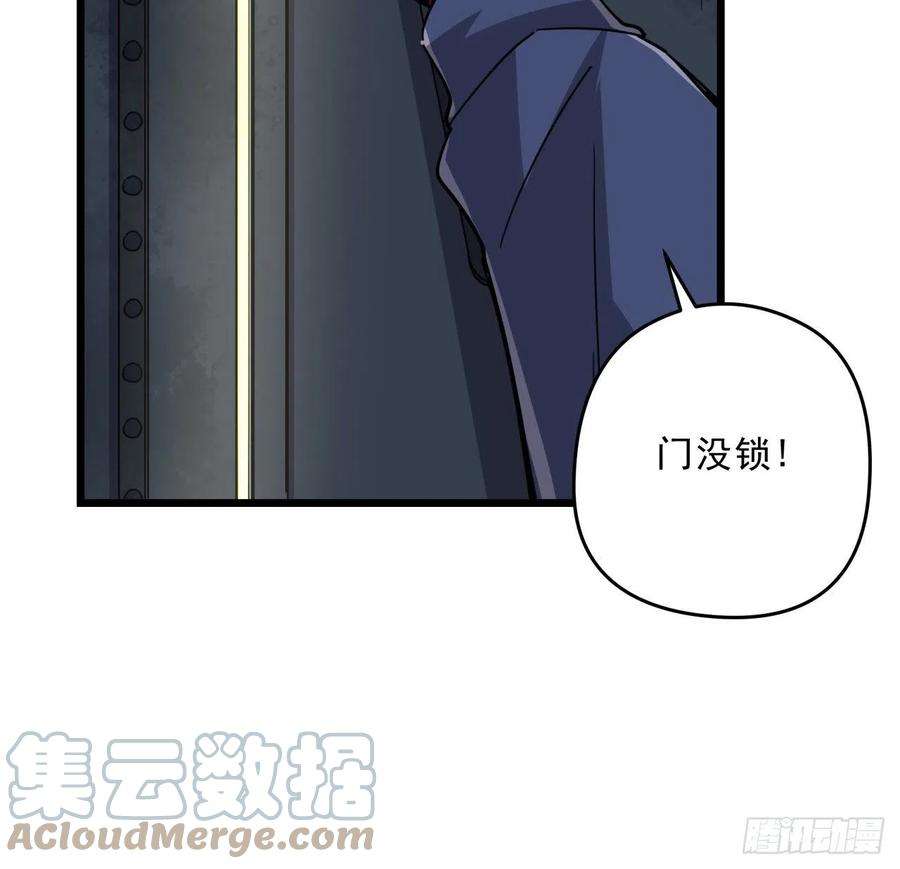 解锁末世的99个女主62话 你怎么知道我是女孩子