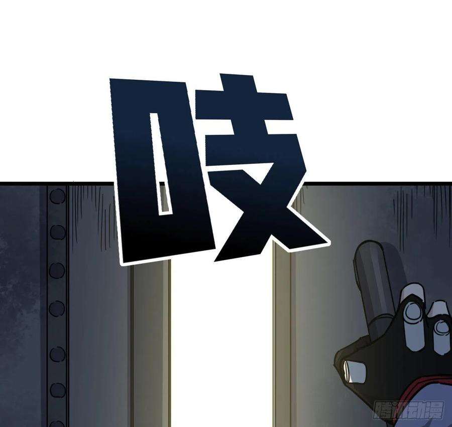 解锁末世的99个女主62话 你怎么知道我是女孩子