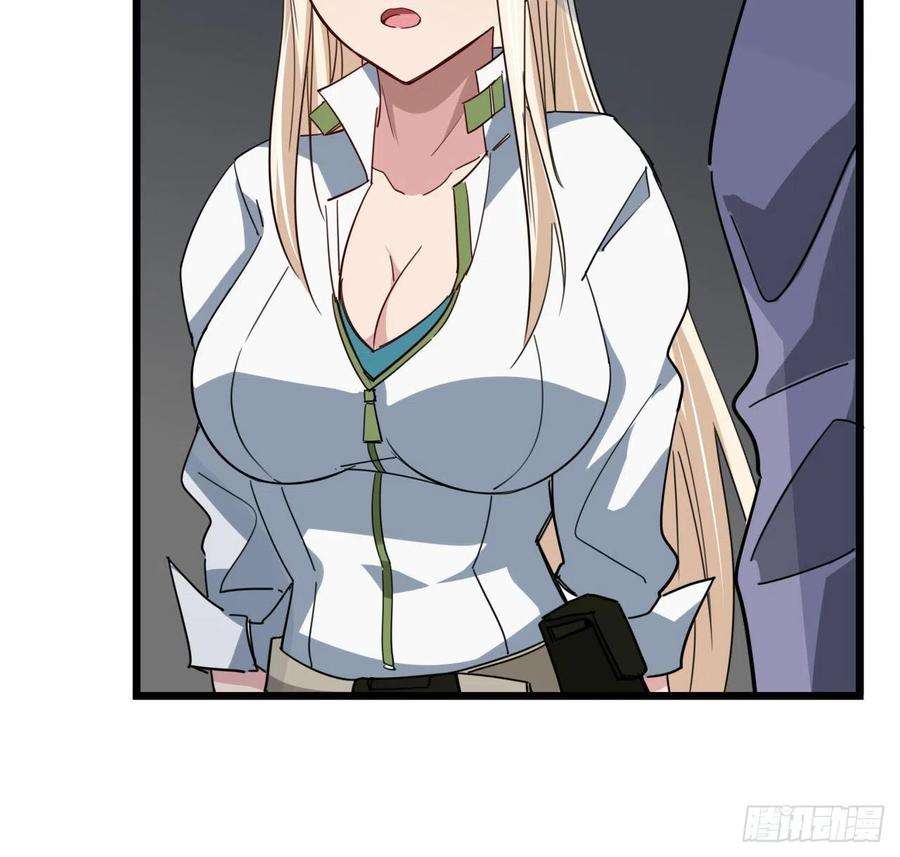 解锁末世的99个女主62话 你怎么知道我是女孩子