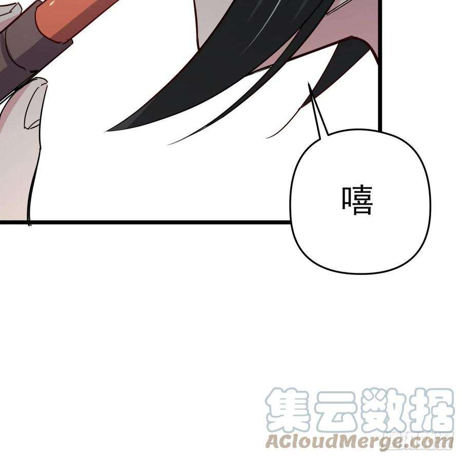 解锁末世的99个女主62话 你怎么知道我是女孩子