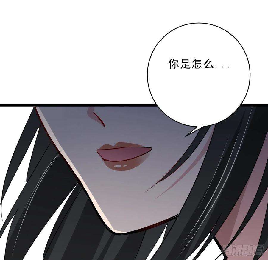 解锁末世的99个女主62话 你怎么知道我是女孩子