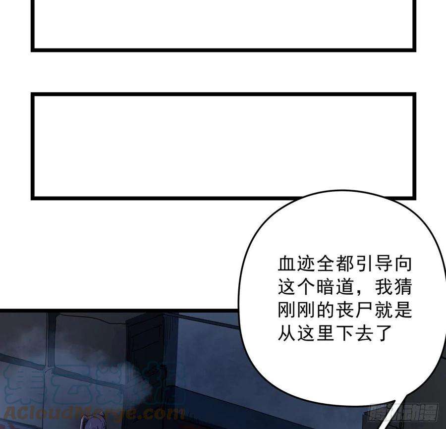 解锁末世的99个女主62话 你怎么知道我是女孩子