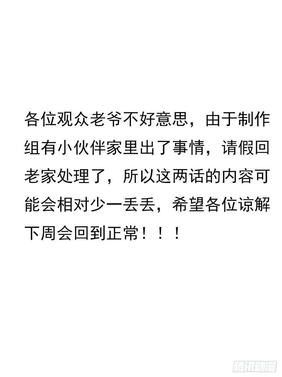 解锁末世的99个女主62话 你怎么知道我是女孩子