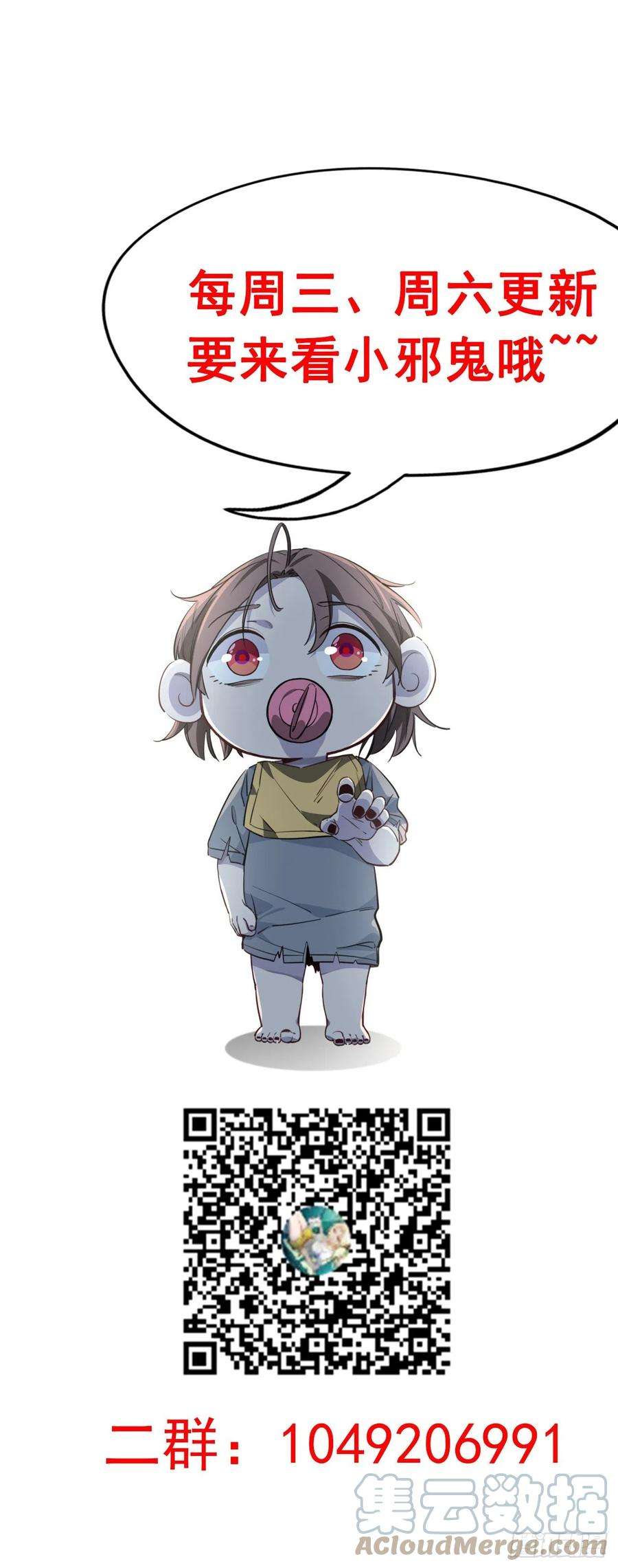 解锁末世的99个女主62话 你怎么知道我是女孩子