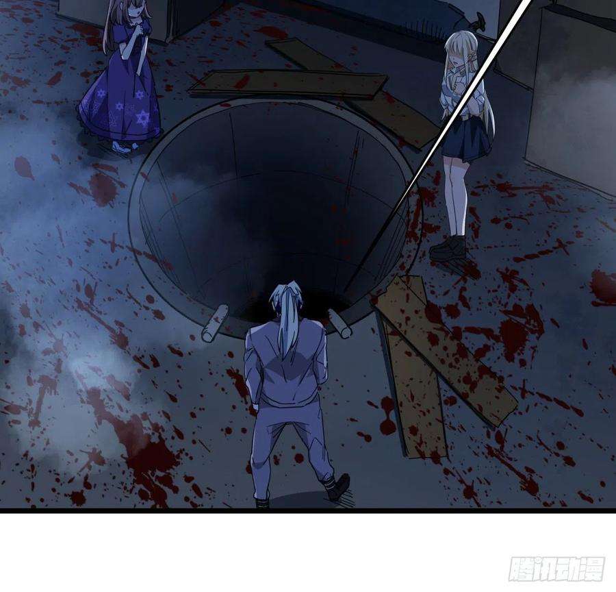 解锁末世的99个女主62话 你怎么知道我是女孩子