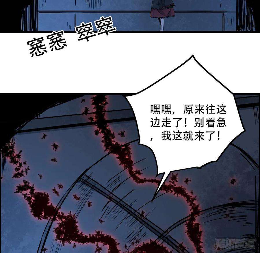 解锁末世的99个女主64话 吃完就想跑？