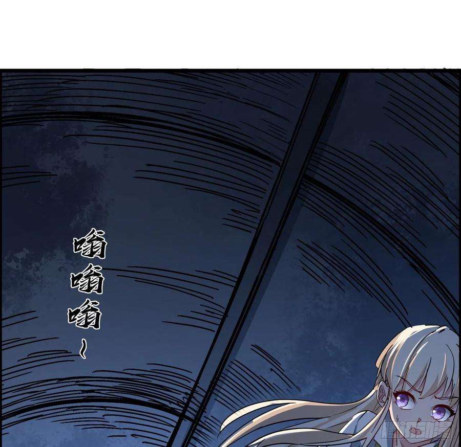 解锁末世的99个女主64话 吃完就想跑？