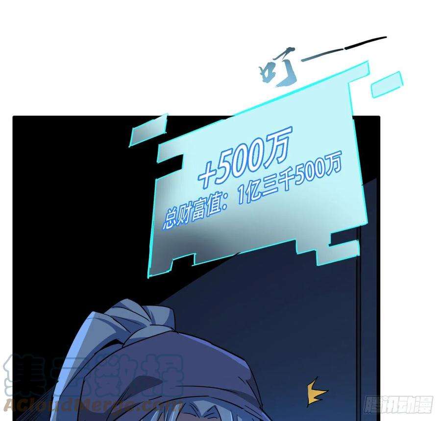 解锁末世的99个女主64话 吃完就想跑？