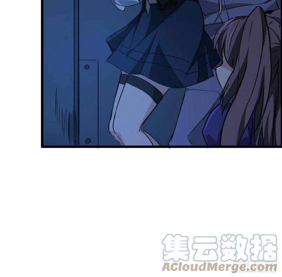 解锁末世的99个女主64话 吃完就想跑？