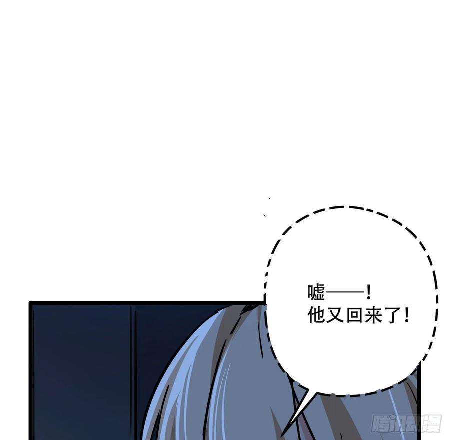 解锁末世的99个女主64话 吃完就想跑？