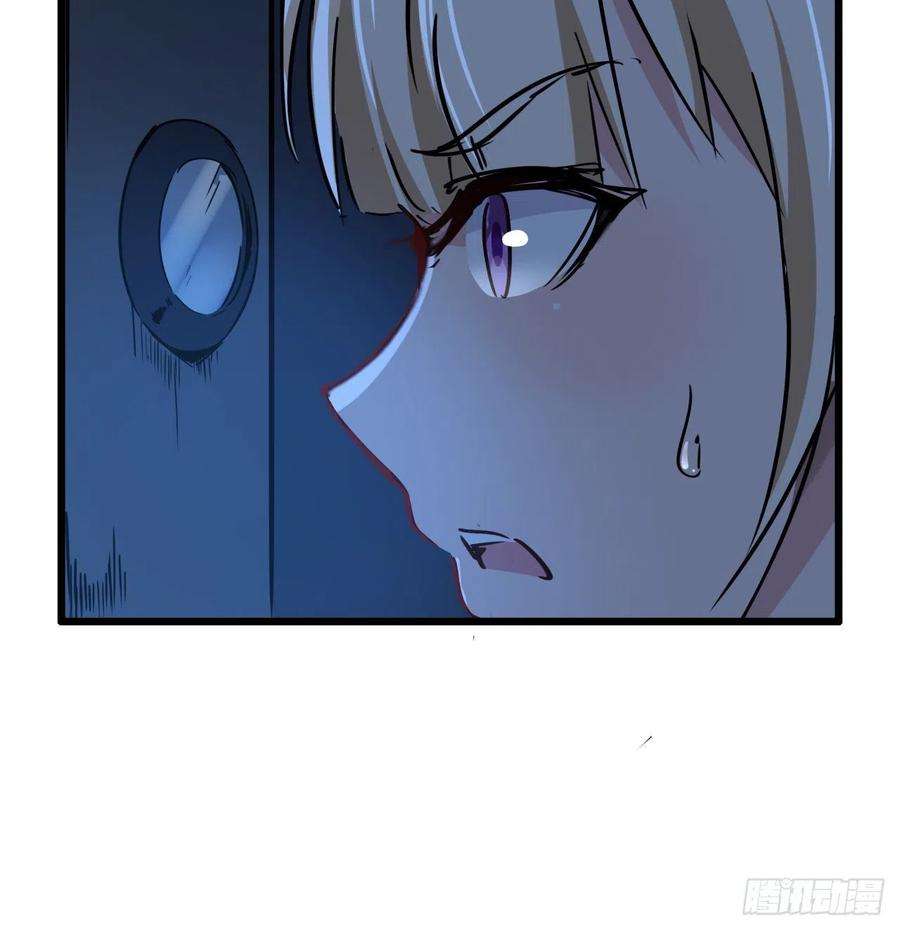 解锁末世的99个女主64话 吃完就想跑？