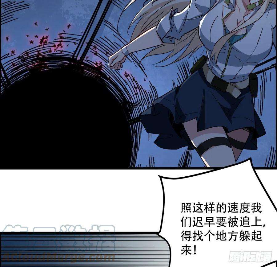 解锁末世的99个女主64话 吃完就想跑？