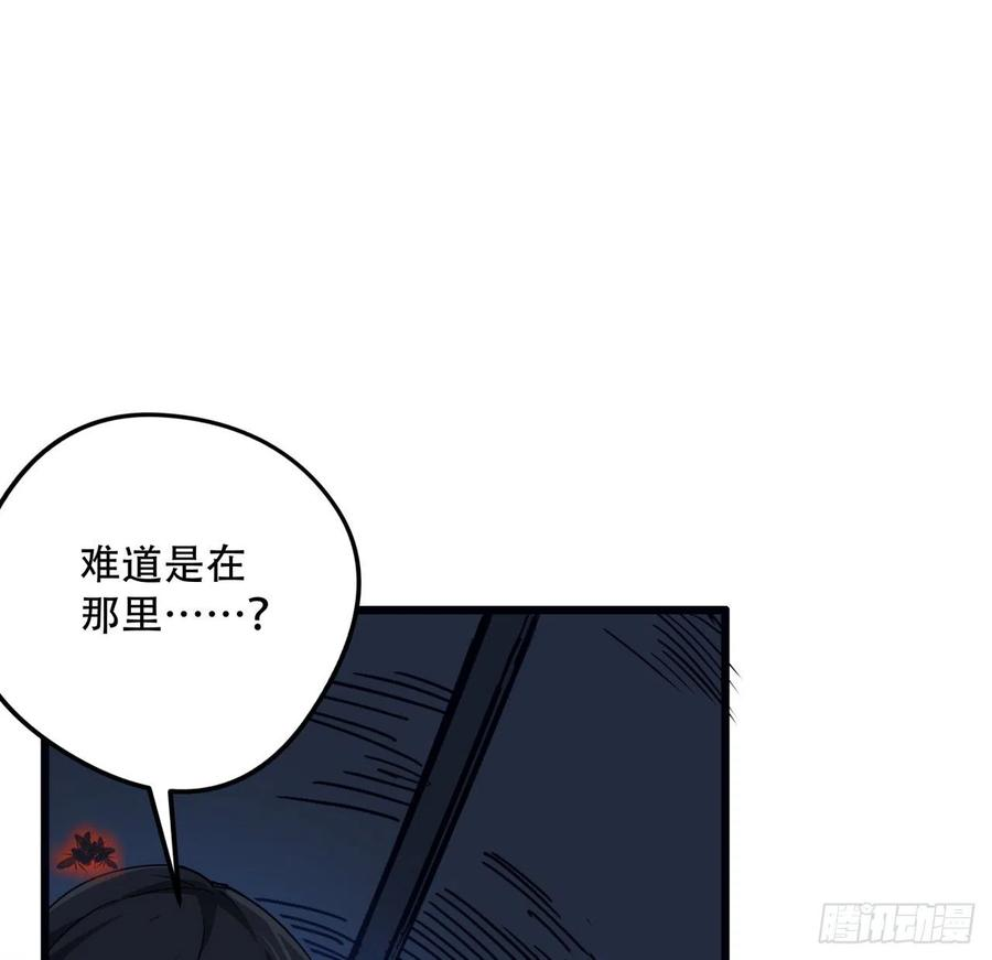 解锁末世的99个女主64话 吃完就想跑？