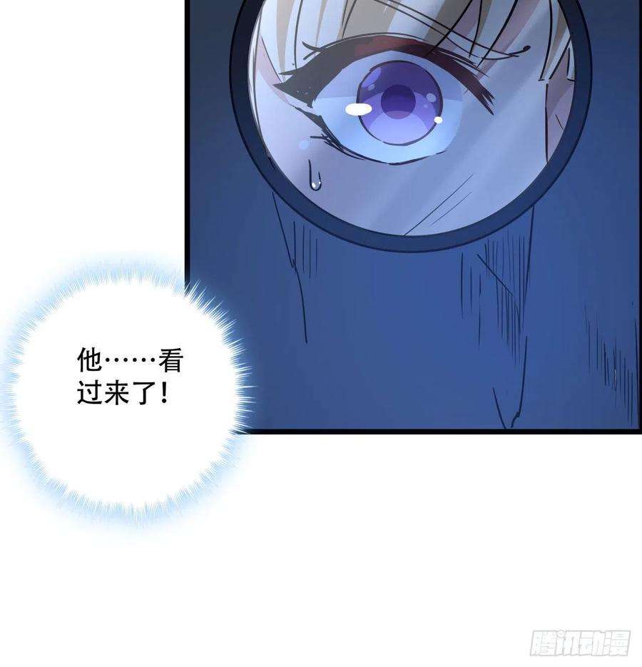 解锁末世的99个女主64话 吃完就想跑？