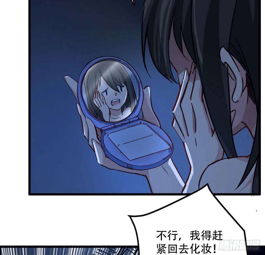 解锁末世的99个女主64话 吃完就想跑？