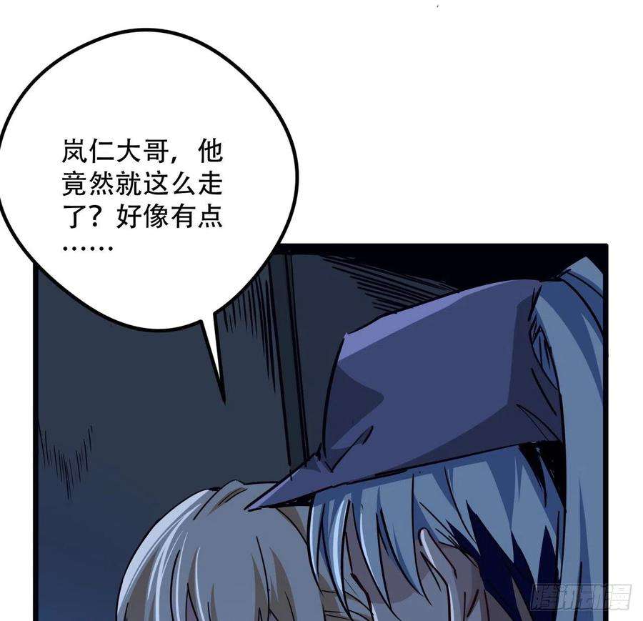解锁末世的99个女主64话 吃完就想跑？