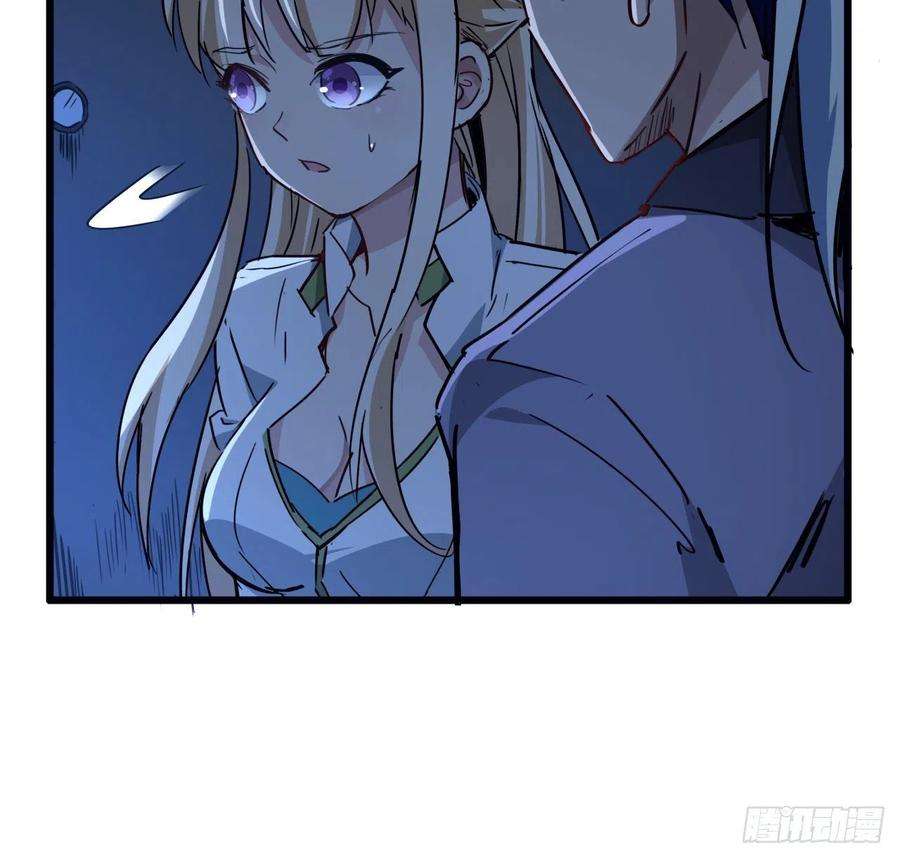 解锁末世的99个女主64话 吃完就想跑？
