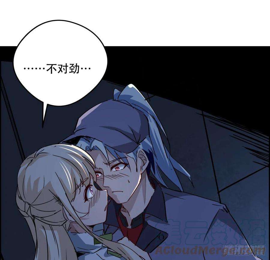 解锁末世的99个女主64话 吃完就想跑？