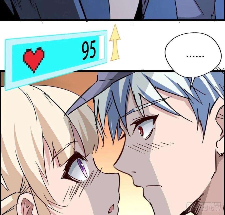 解锁末世的99个女主64话 吃完就想跑？