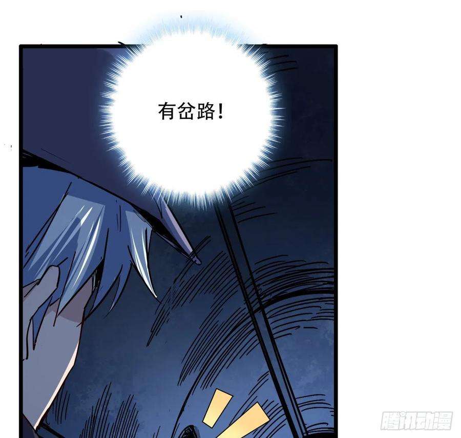 解锁末世的99个女主64话 吃完就想跑？