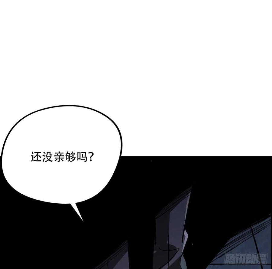 解锁末世的99个女主64话 吃完就想跑？