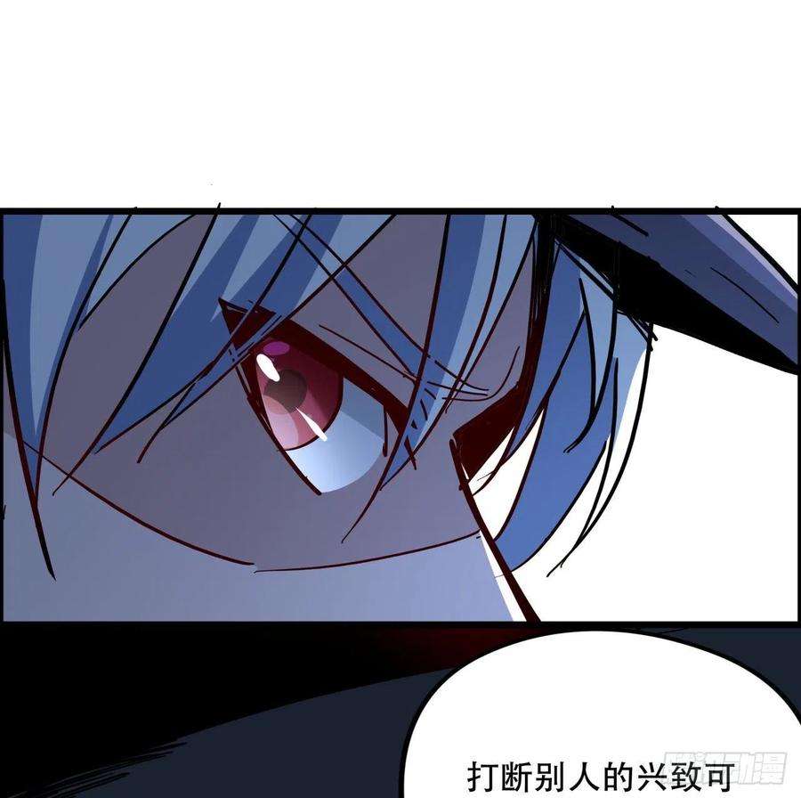 解锁末世的99个女主64话 吃完就想跑？