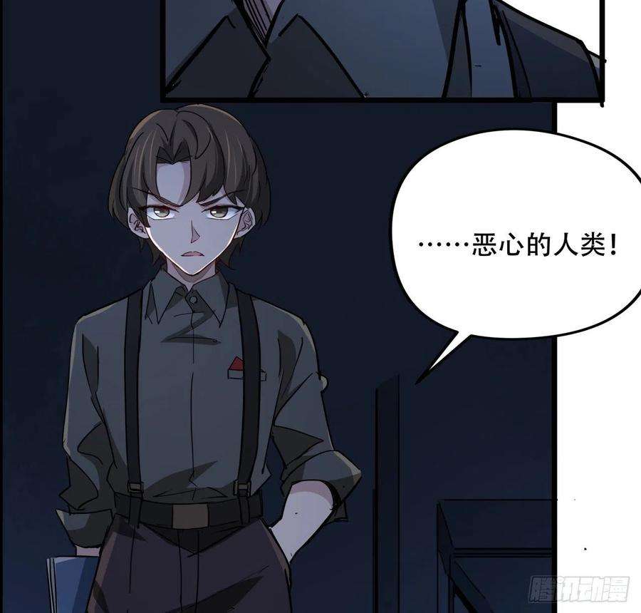 解锁末世的99个女主64话 吃完就想跑？