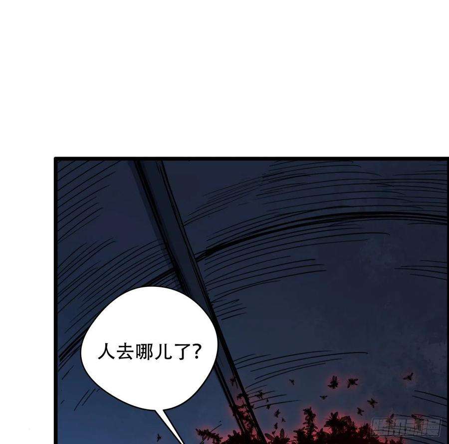 解锁末世的99个女主64话 吃完就想跑？