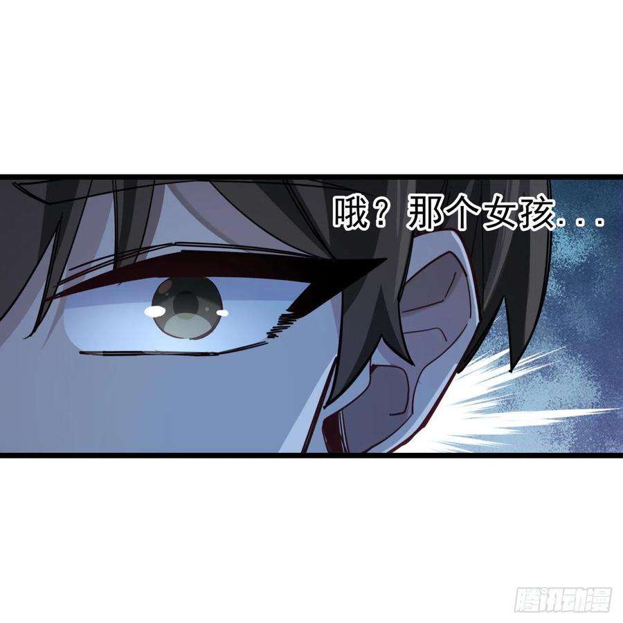 解锁末世的99个女主65话 卑贱的人类