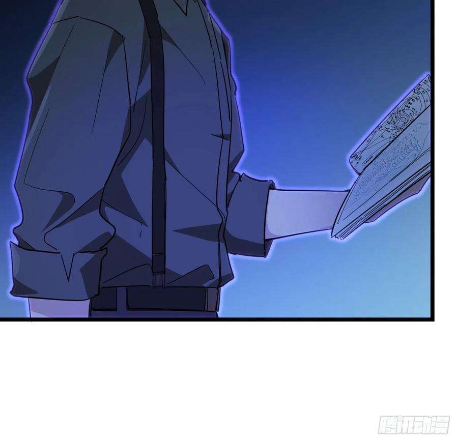 解锁末世的99个女主65话 卑贱的人类
