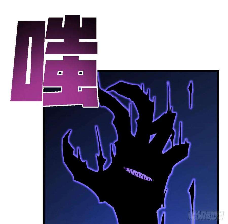 解锁末世的99个女主65话 卑贱的人类