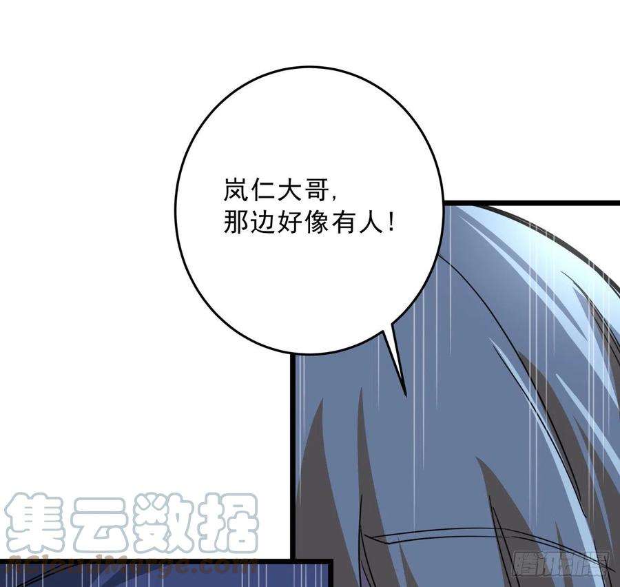 解锁末世的99个女主65话 卑贱的人类