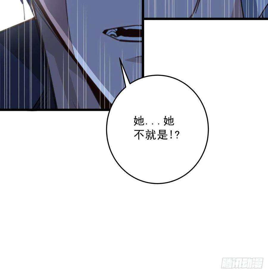 解锁末世的99个女主65话 卑贱的人类