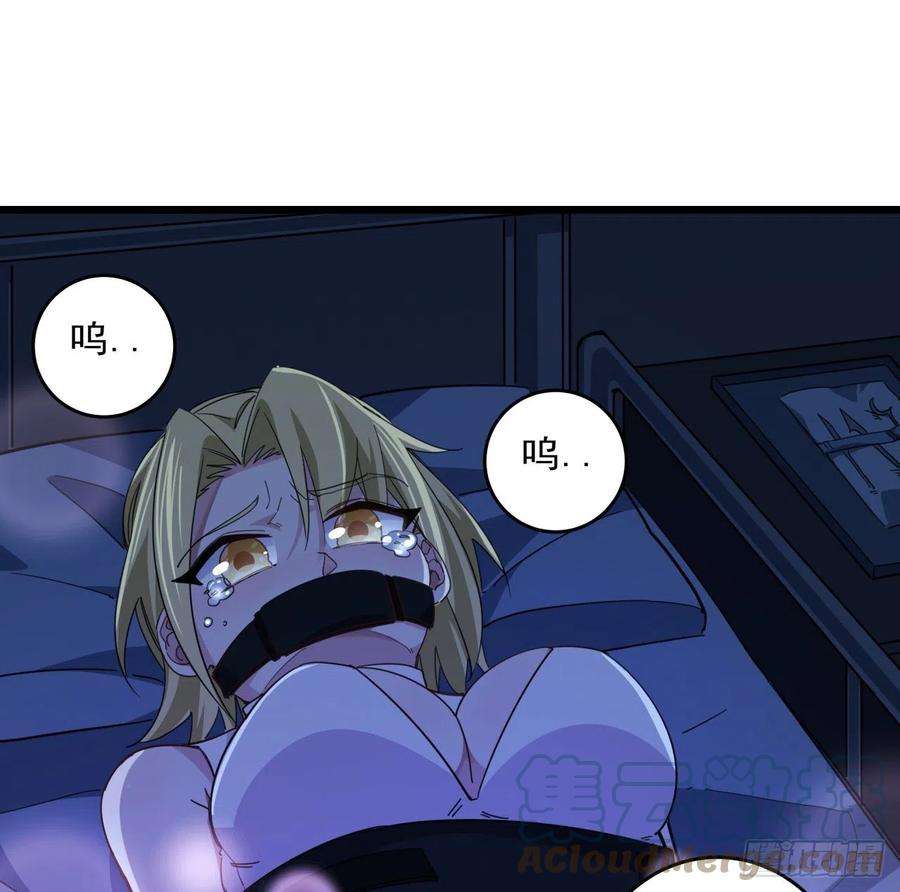 解锁末世的99个女主65话 卑贱的人类