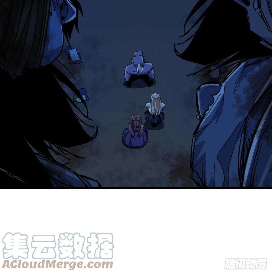 解锁末世的99个女主65话 卑贱的人类