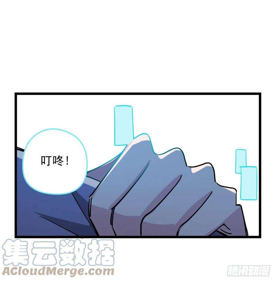 解锁末世的99个女主65话 卑贱的人类