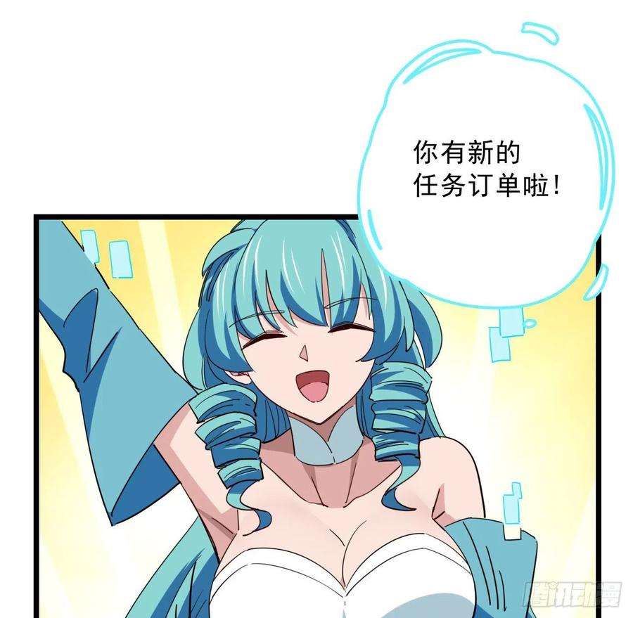 解锁末世的99个女主65话 卑贱的人类