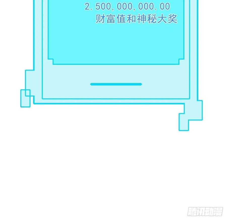 解锁末世的99个女主65话 卑贱的人类