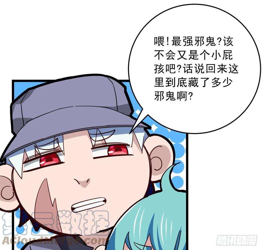 解锁末世的99个女主65话 卑贱的人类