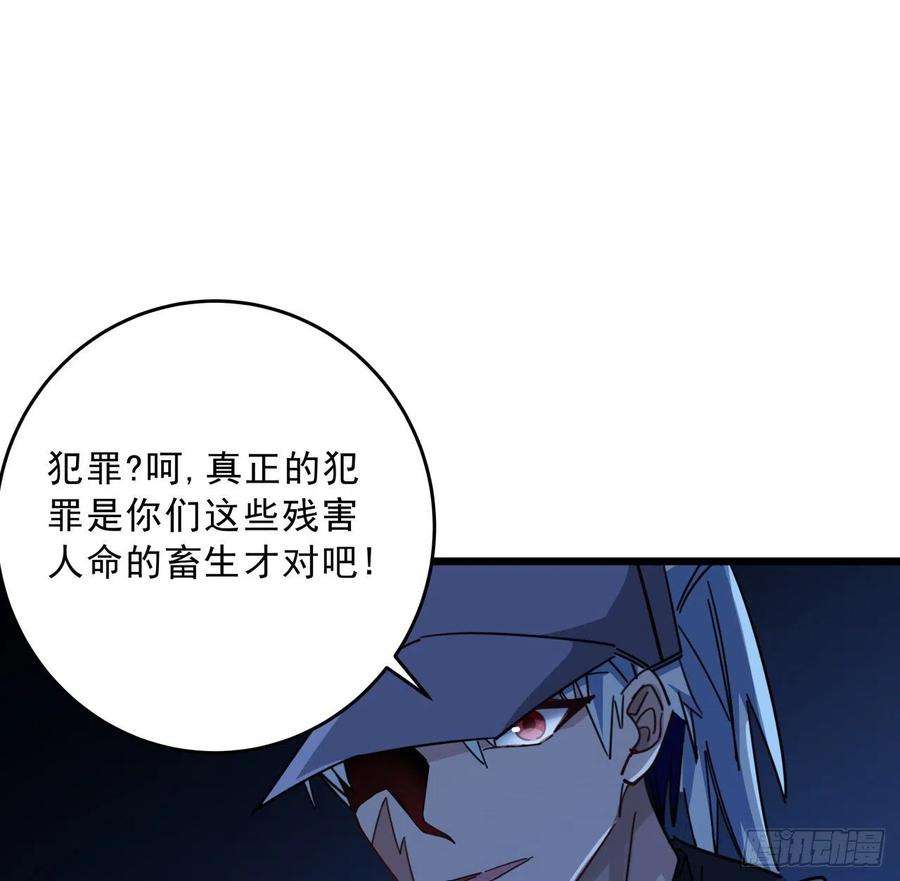 解锁末世的99个女主65话 卑贱的人类