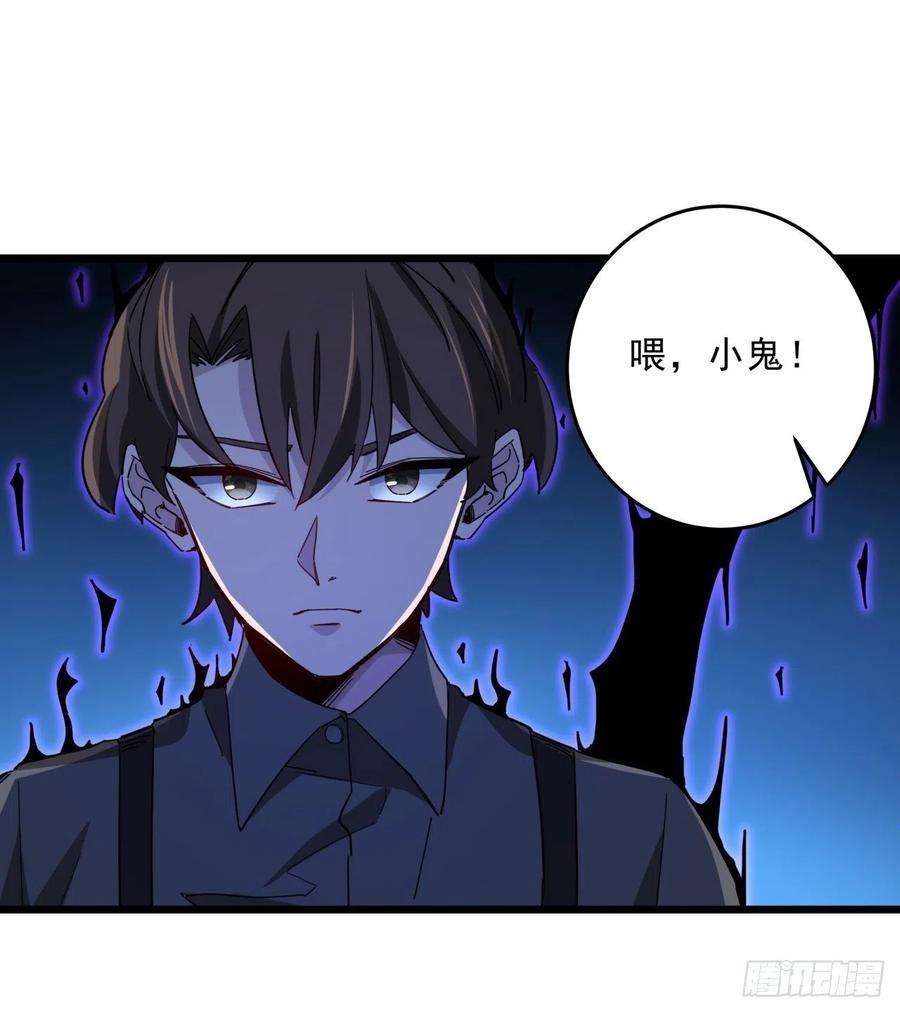 解锁末世的99个女主65话 卑贱的人类