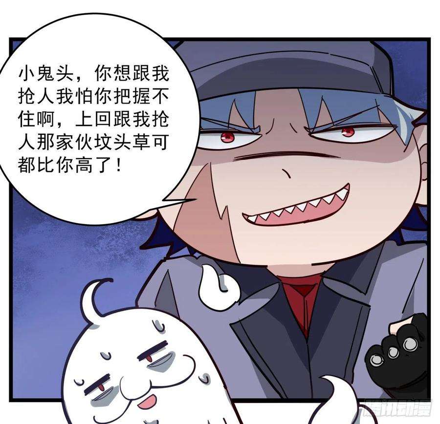 解锁末世的99个女主65话 卑贱的人类