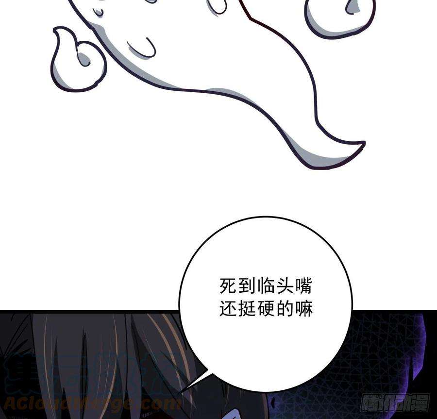 解锁末世的99个女主65话 卑贱的人类