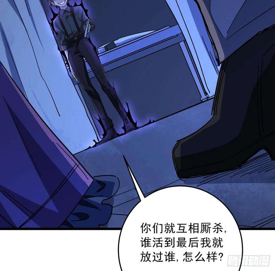 解锁末世的99个女主65话 卑贱的人类