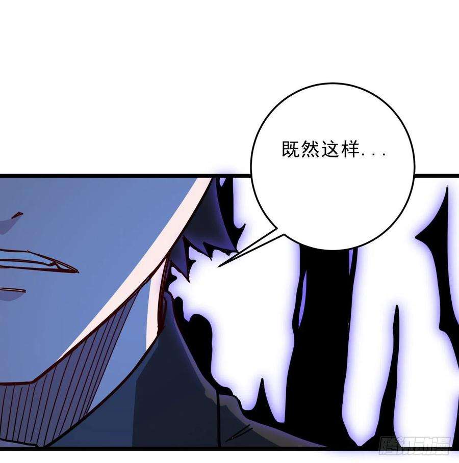 解锁末世的99个女主65话 卑贱的人类