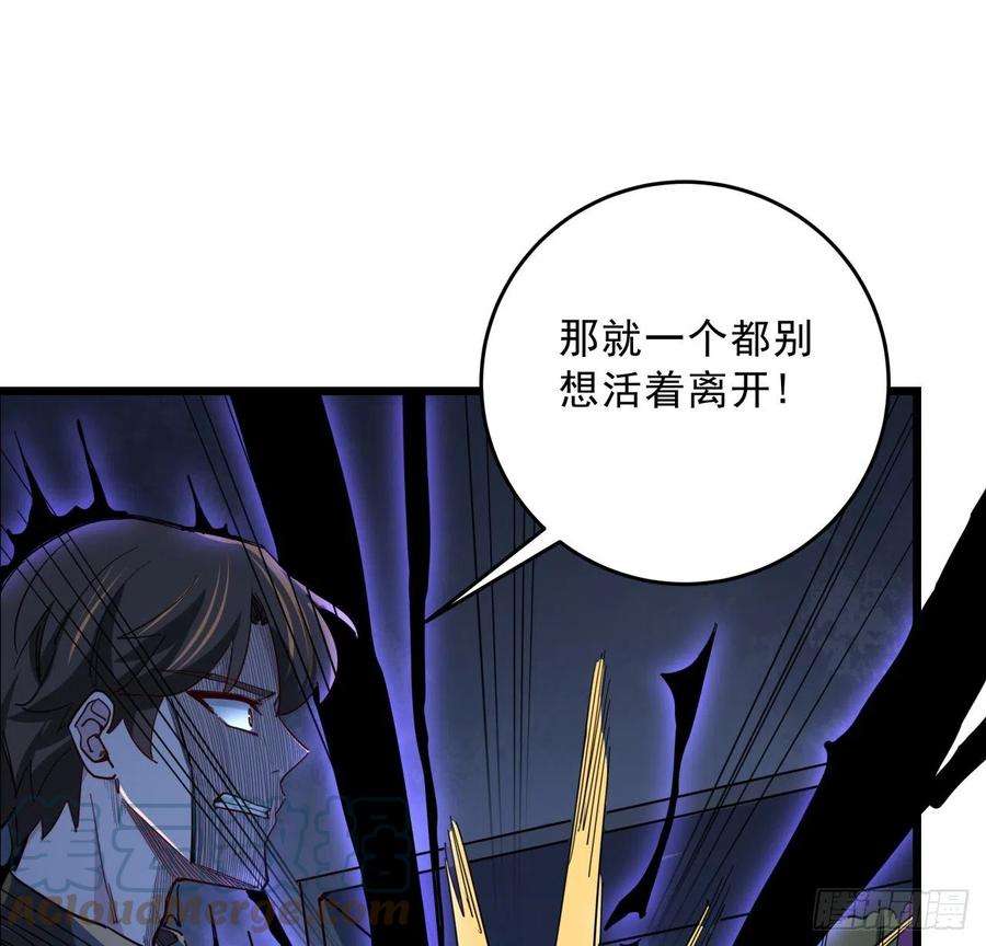 解锁末世的99个女主65话 卑贱的人类